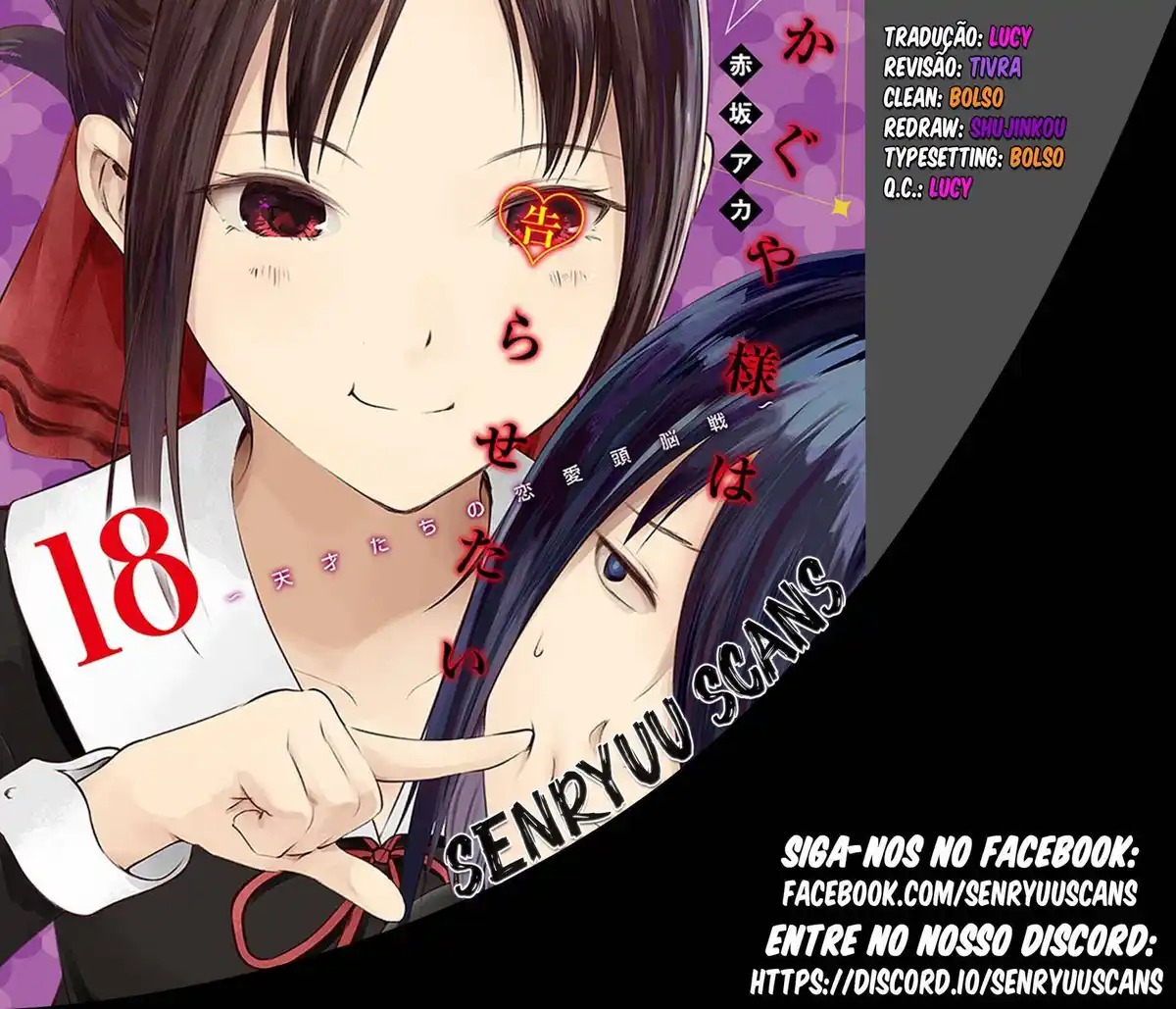 Kaguya-sama wa Kokurasetai: Tensai-tachi no Renai Zunousen 185 página 1