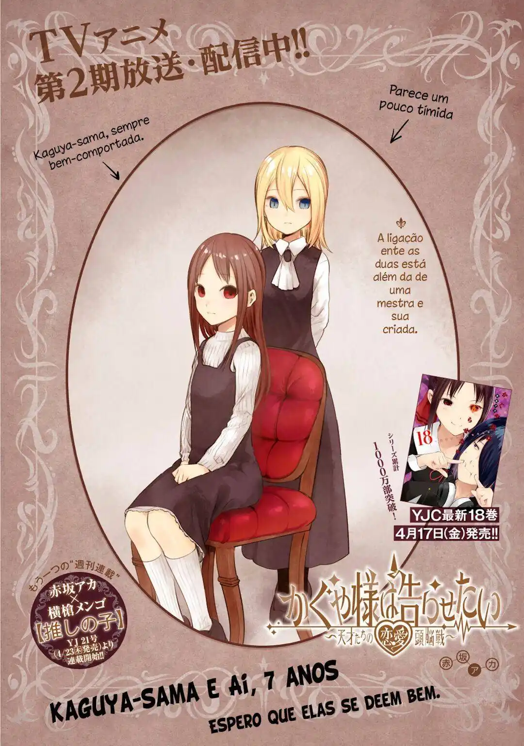 Kaguya-sama wa Kokurasetai: Tensai-tachi no Renai Zunousen 185 página 2