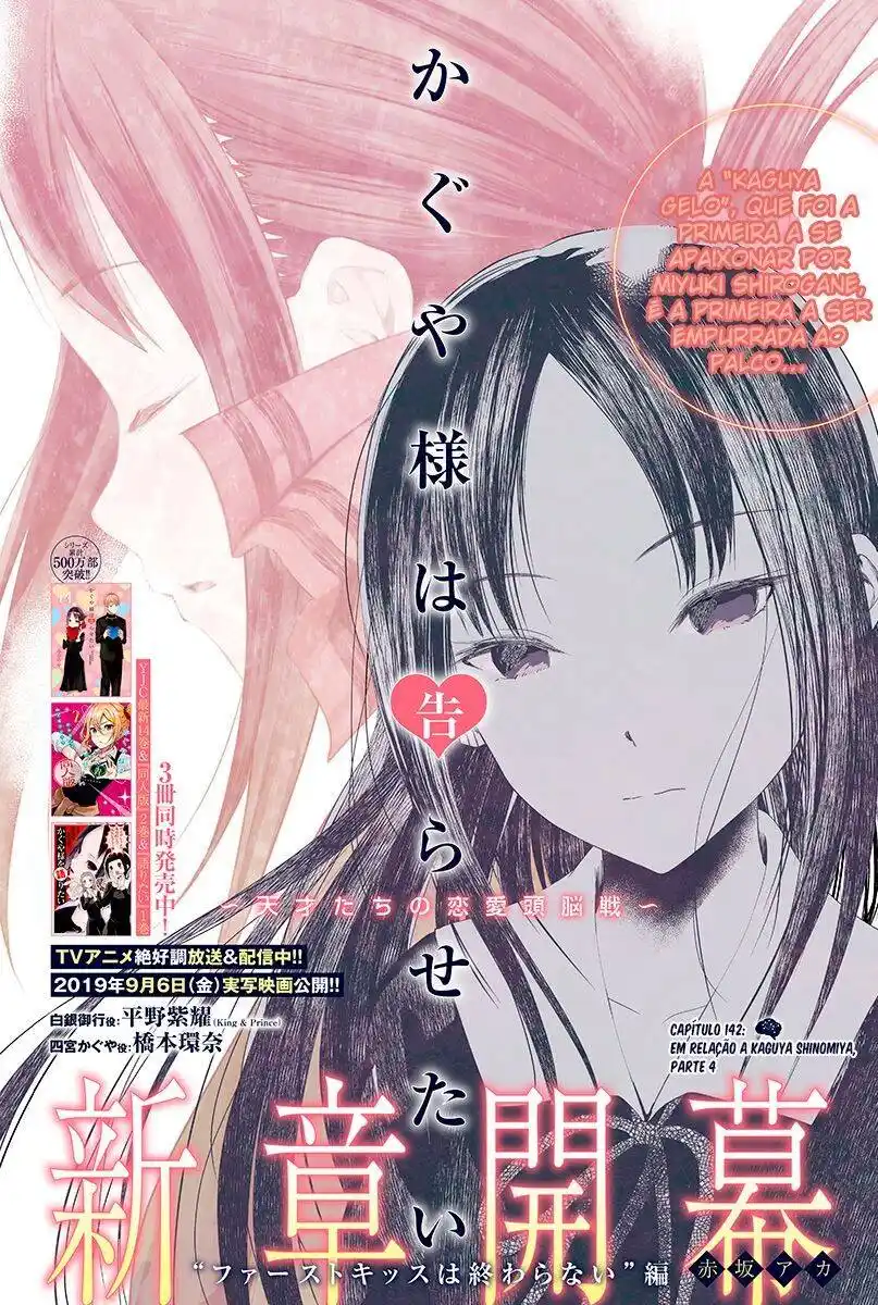 Kaguya-sama wa Kokurasetai: Tensai-tachi no Renai Zunousen 142 página 2