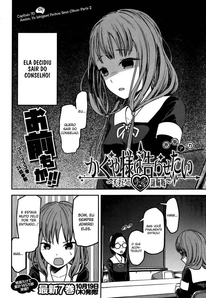 Kaguya-sama wa Kokurasetai: Tensai-tachi no Renai Zunousen 80 página 3