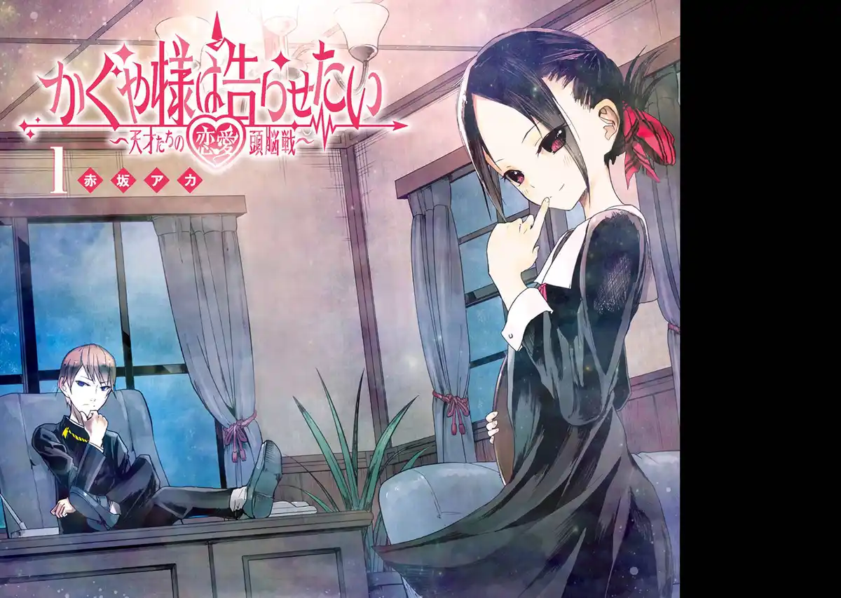 Kaguya-sama wa Kokurasetai: Tensai-tachi no Renai Zunousen 10 página 3