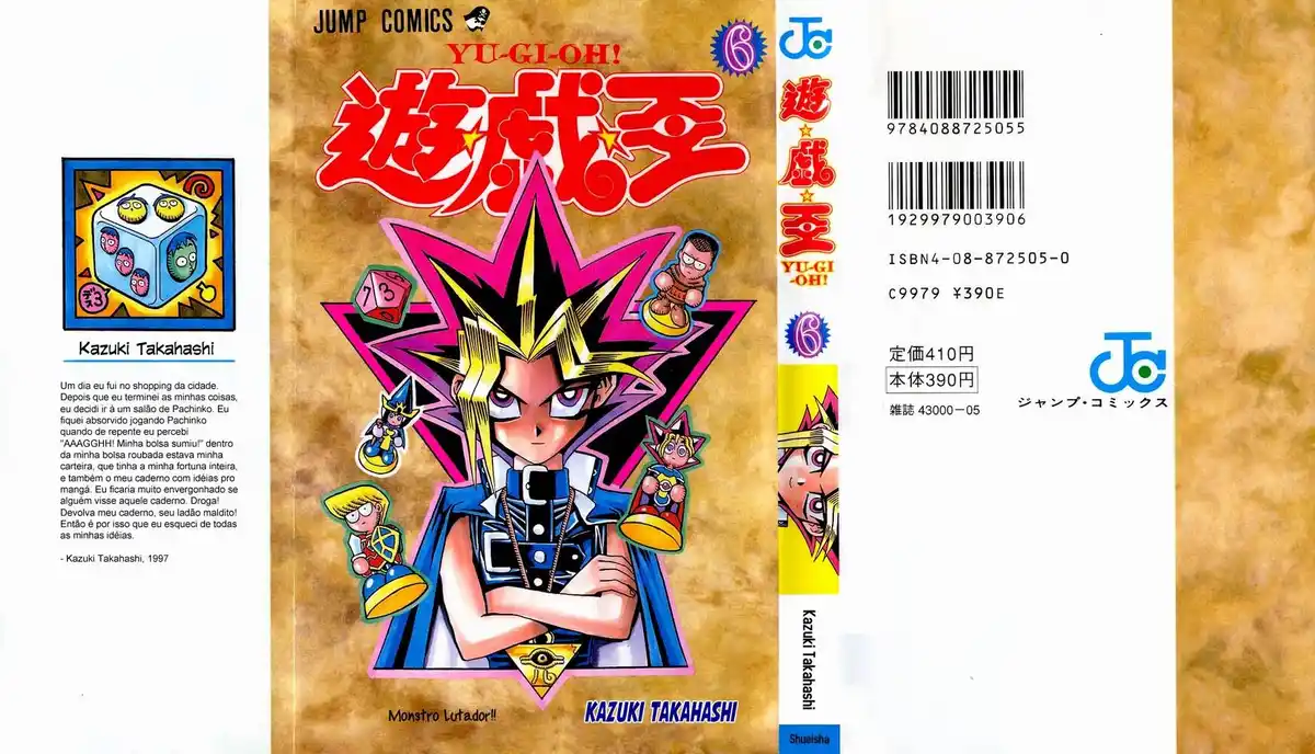 Yu-Gi-Oh! 43 página 1