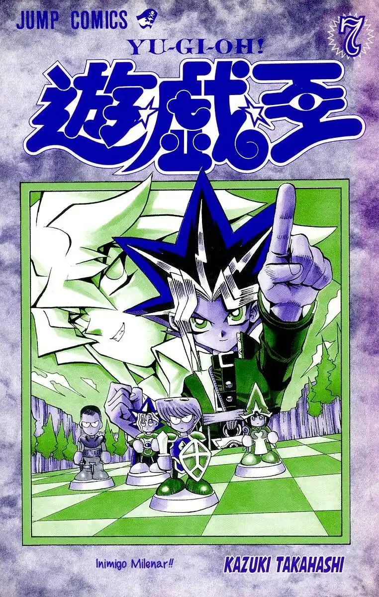 Yu-Gi-Oh! 52 página 2