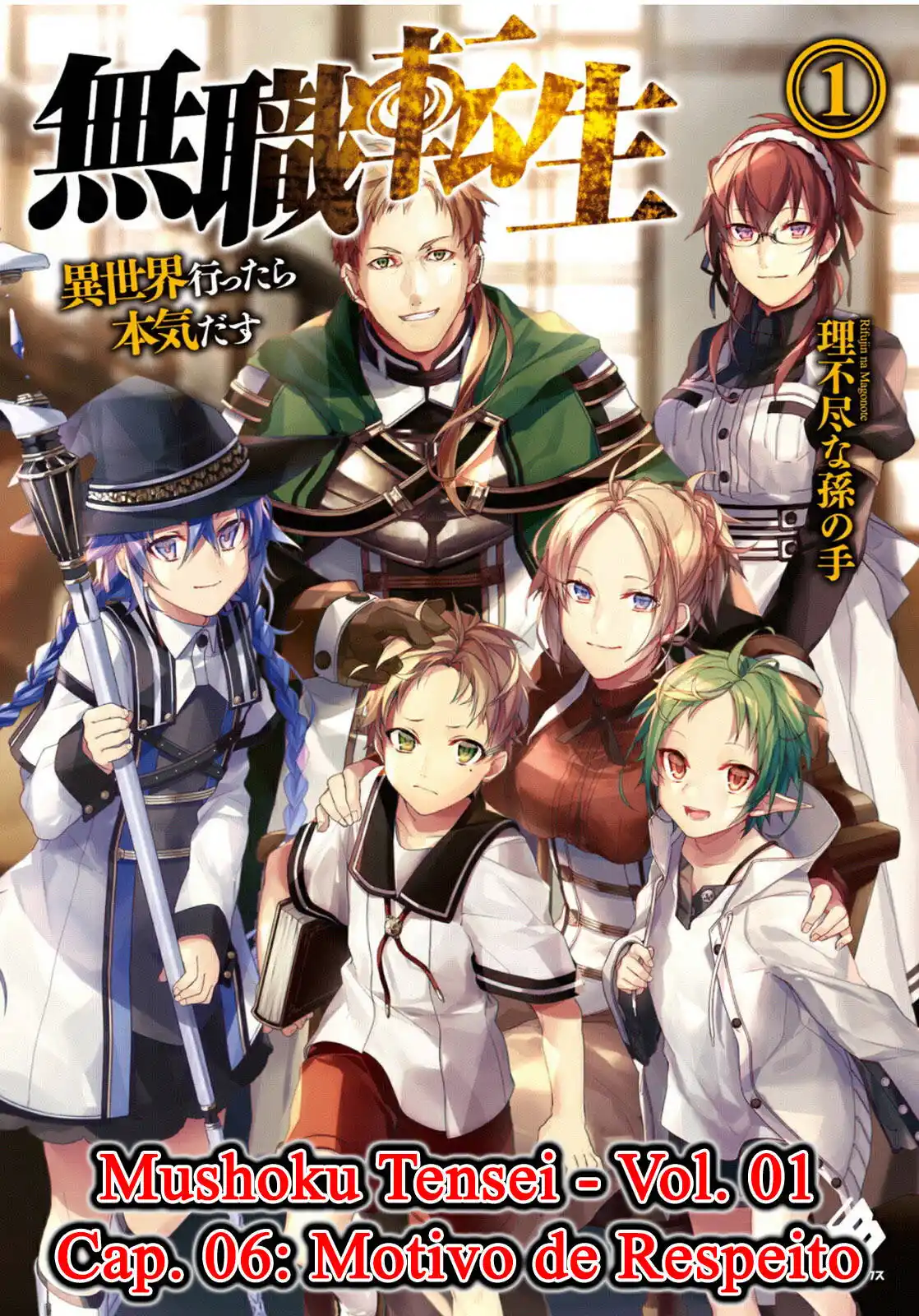 Mushoku Tensei: Isekai Ittara Honki Dasu (Novel) 6 página 2