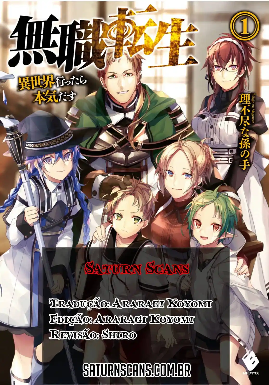 Mushoku Tensei: Isekai Ittara Honki Dasu (Novel) 11 página 2