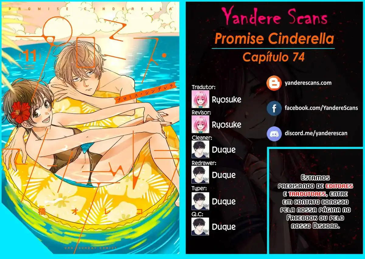 Promise Cinderella 74 página 1