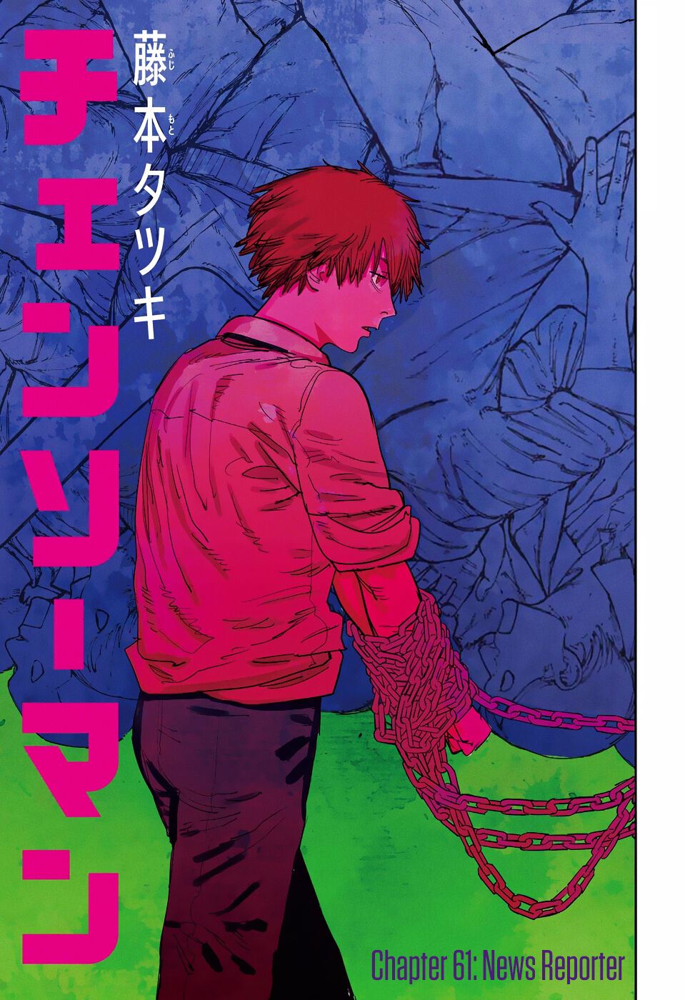 Chainsaw Man 61 página 2