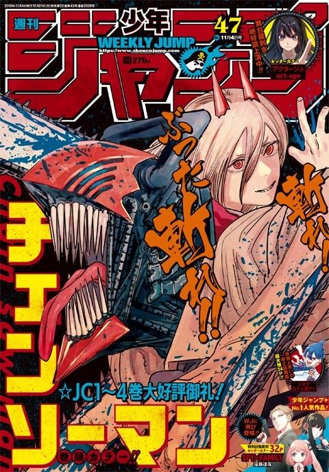 Chainsaw Man 90 página 1