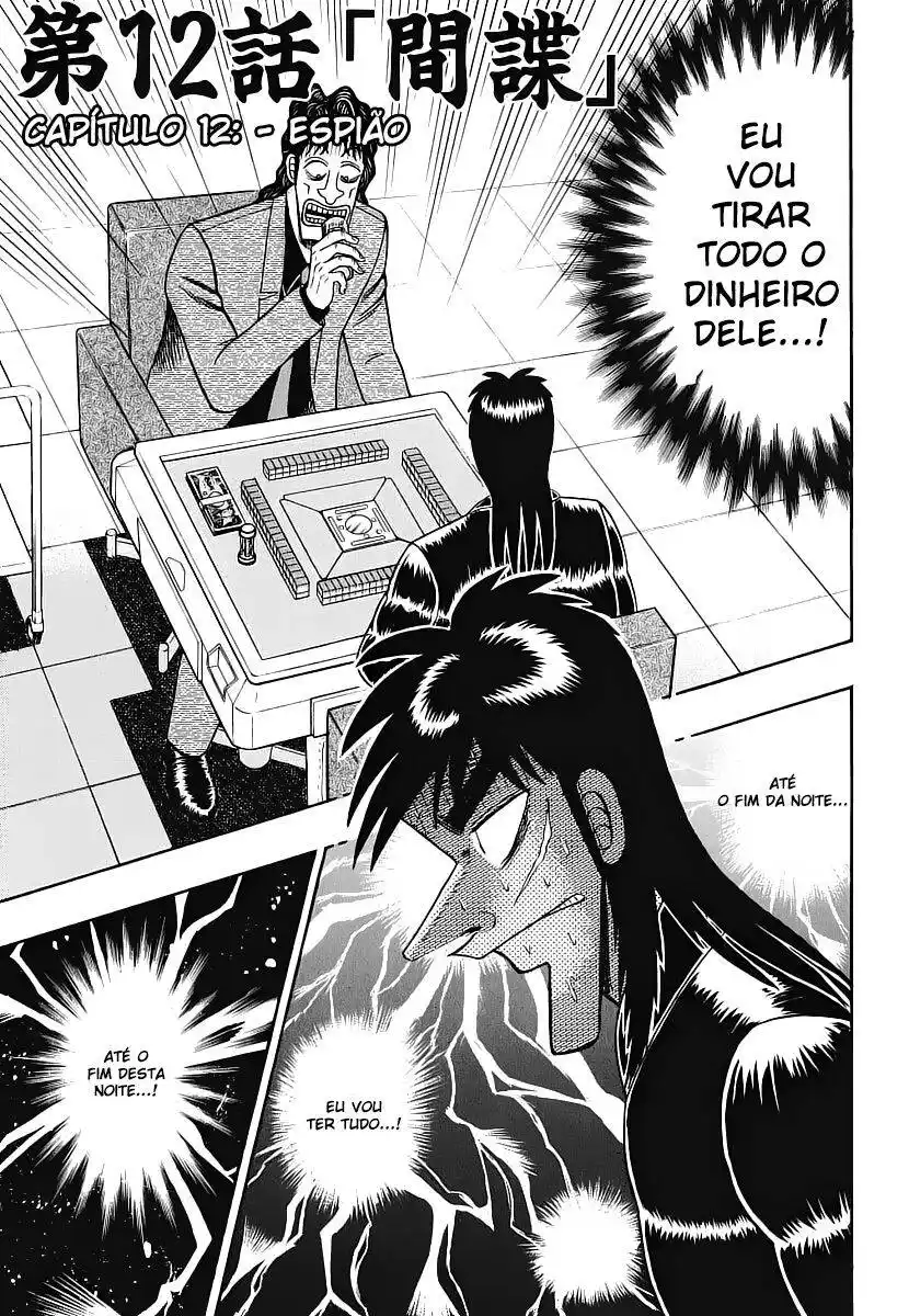 Tobaku Datenroku Kaiji 12 página 1