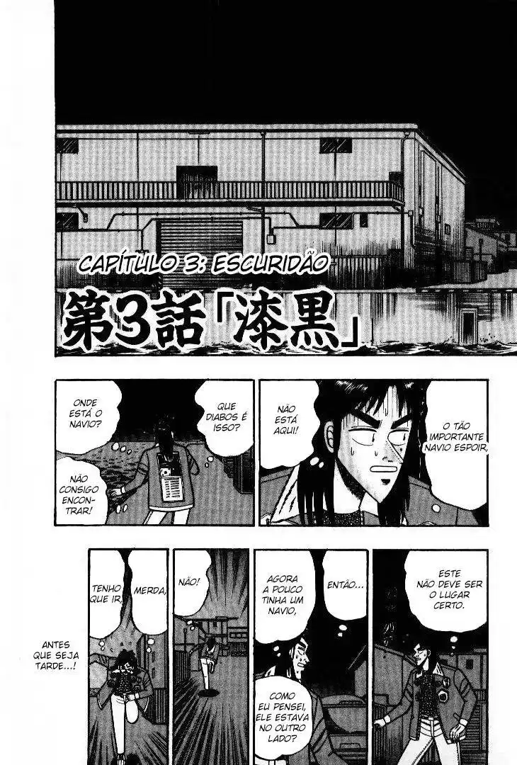 Tobaku Datenroku Kaiji 3 página 3