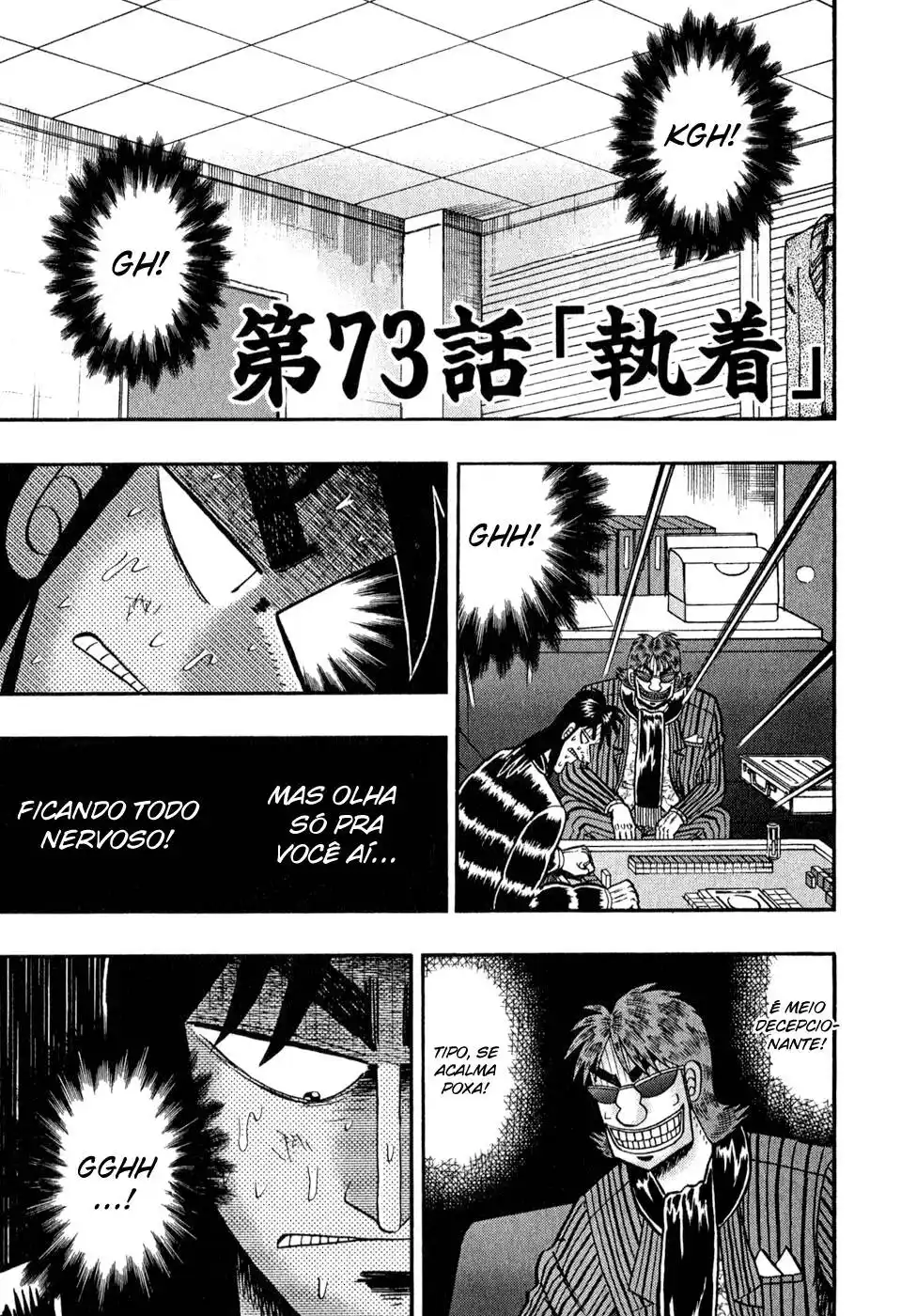 Tobaku Datenroku Kaiji 73 página 2