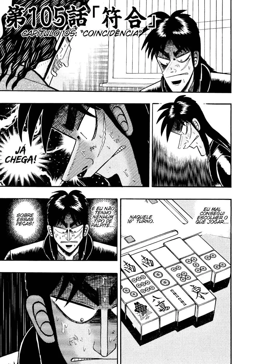 Tobaku Datenroku Kaiji 105 página 2