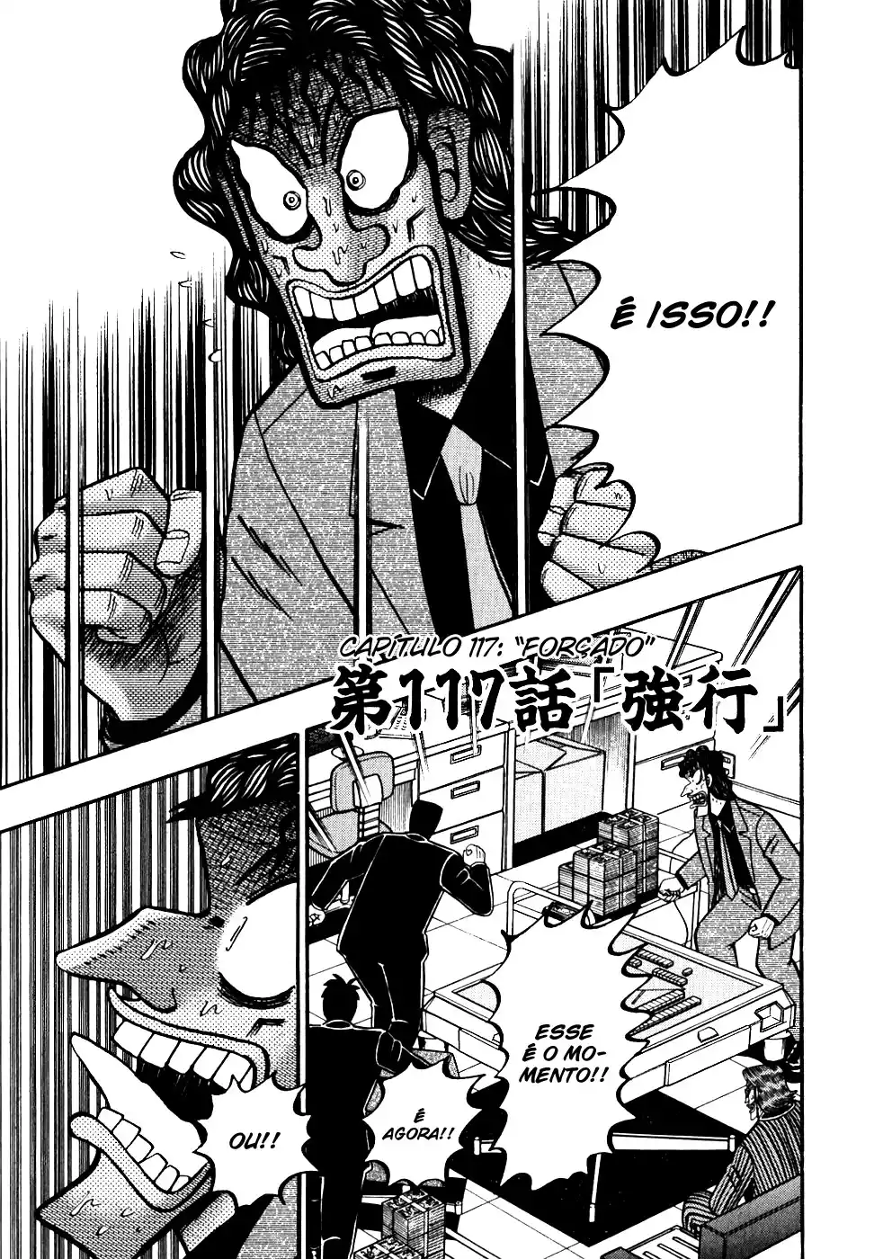 Tobaku Datenroku Kaiji 117 página 2