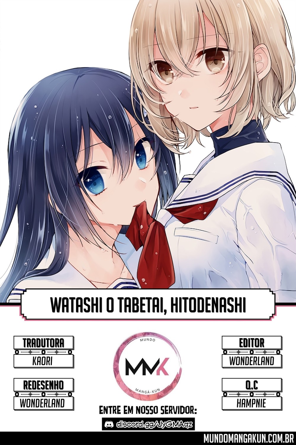 Watashi o Tabetai, Hitodenashi 11 página 1