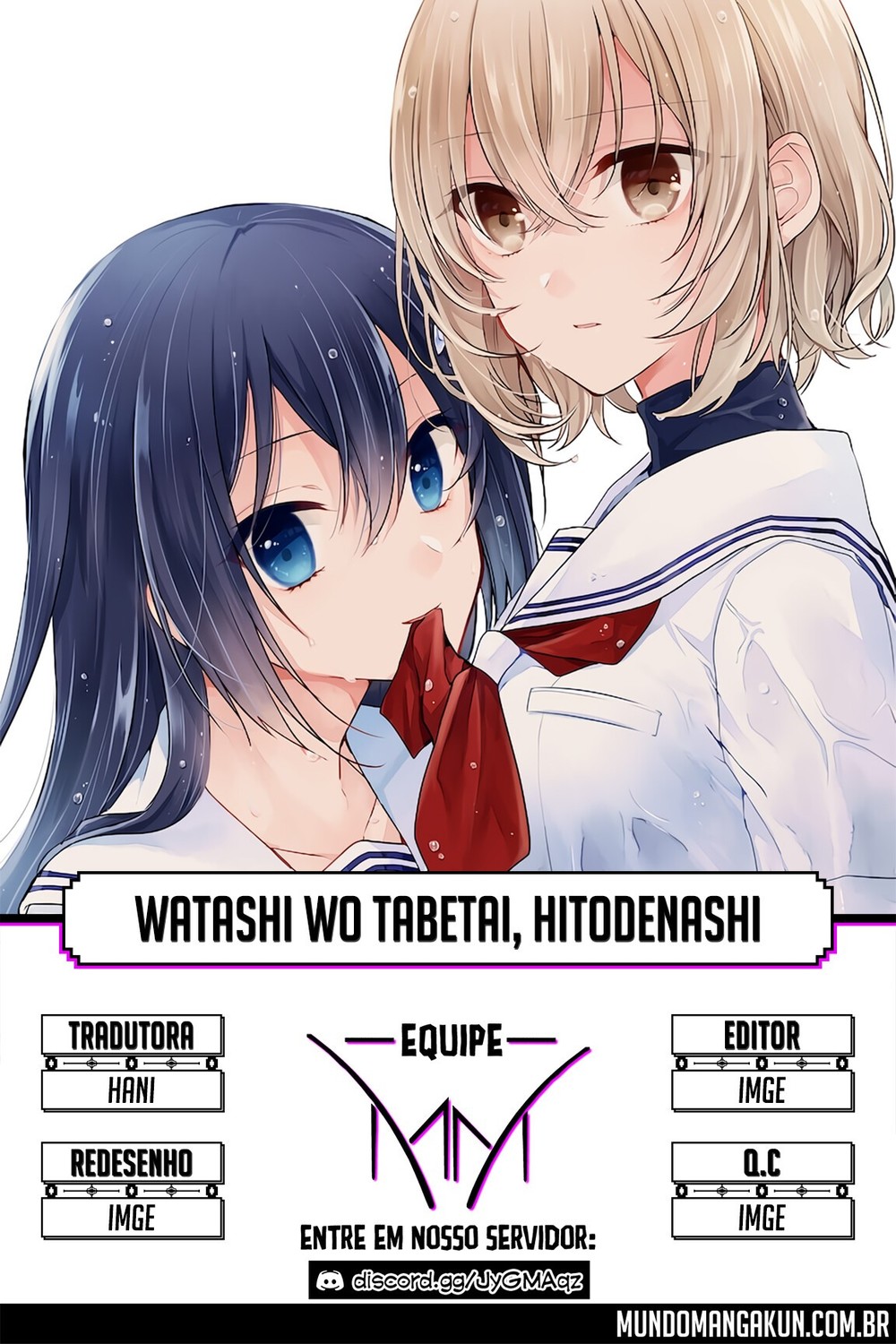 Watashi o Tabetai, Hitodenashi 03 página 1