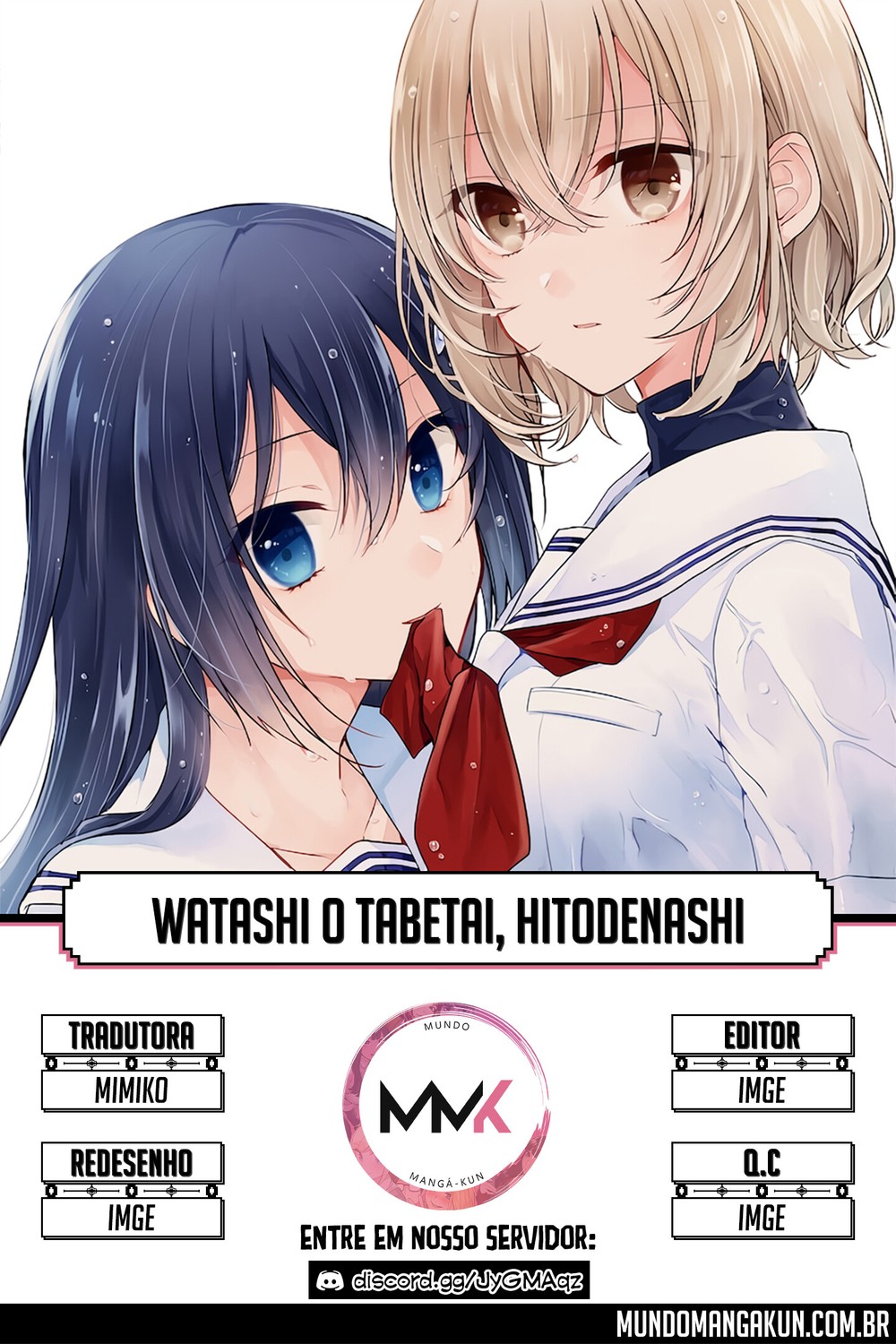 Watashi o Tabetai, Hitodenashi 06 página 1