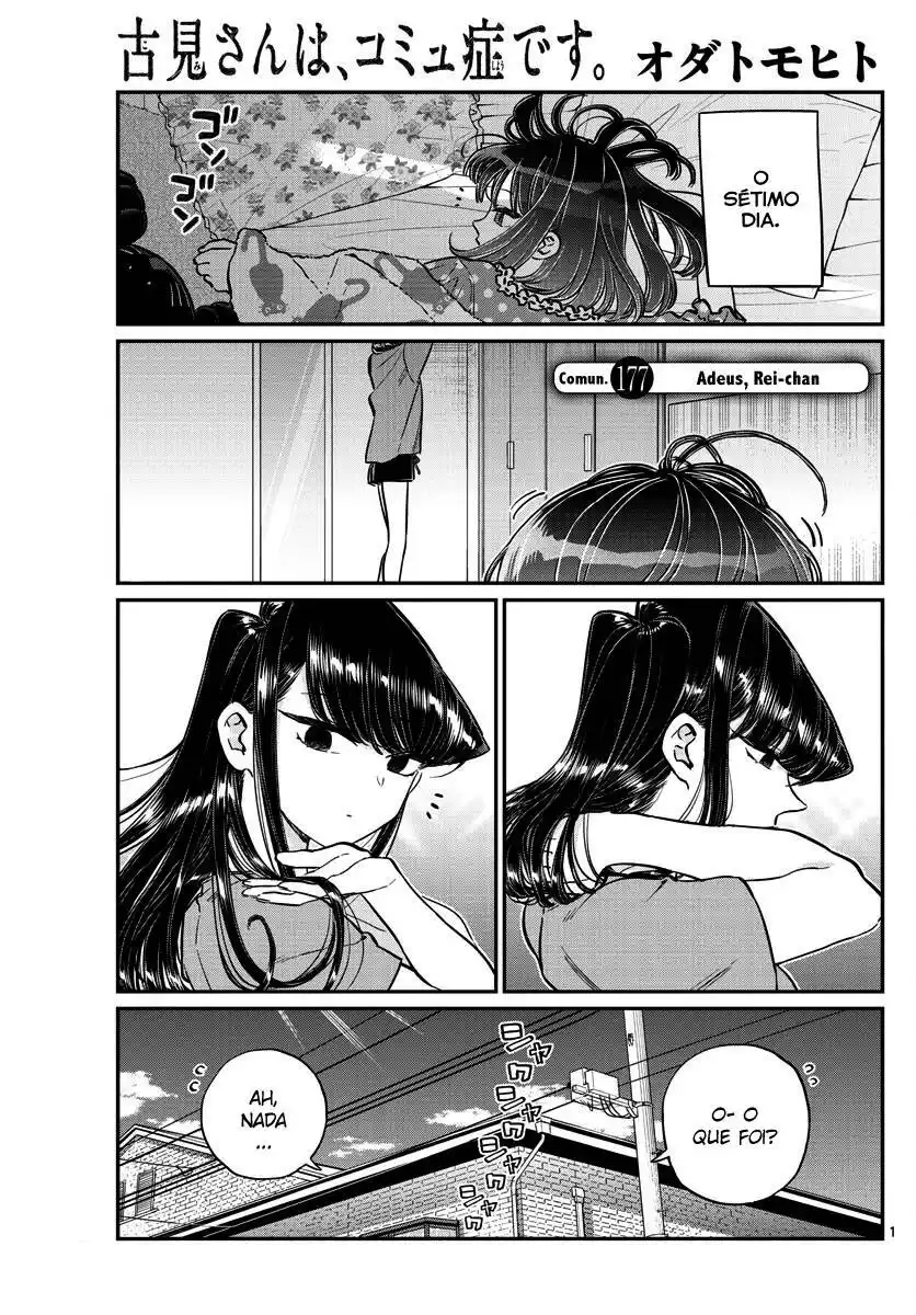 Komi-san wa, Comyushou desu. 177 página 3