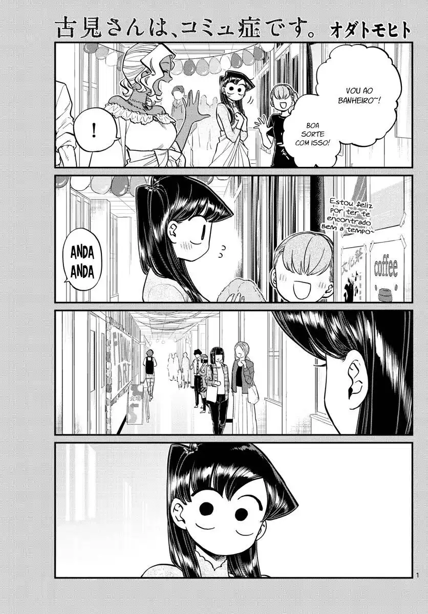 Komi-san wa, Comyushou desu. 226 página 3