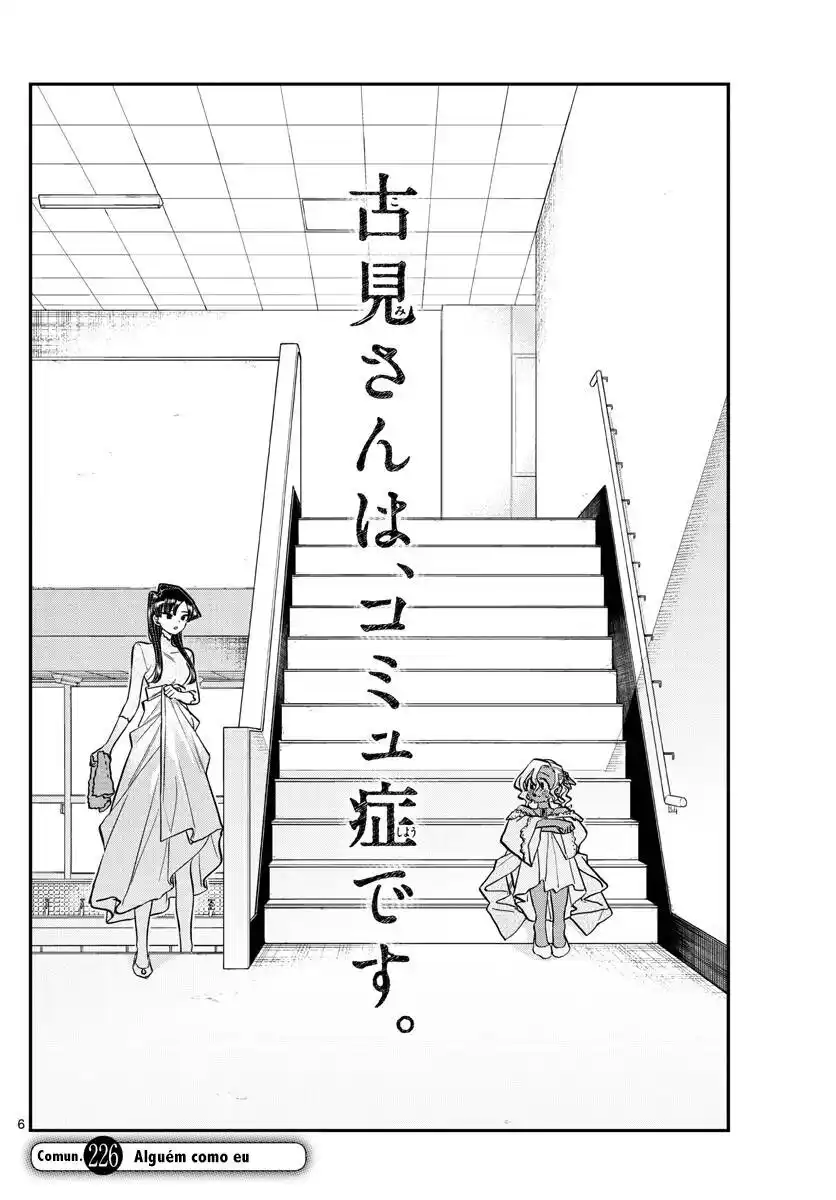 Komi-san wa, Comyushou desu. 226 página 8