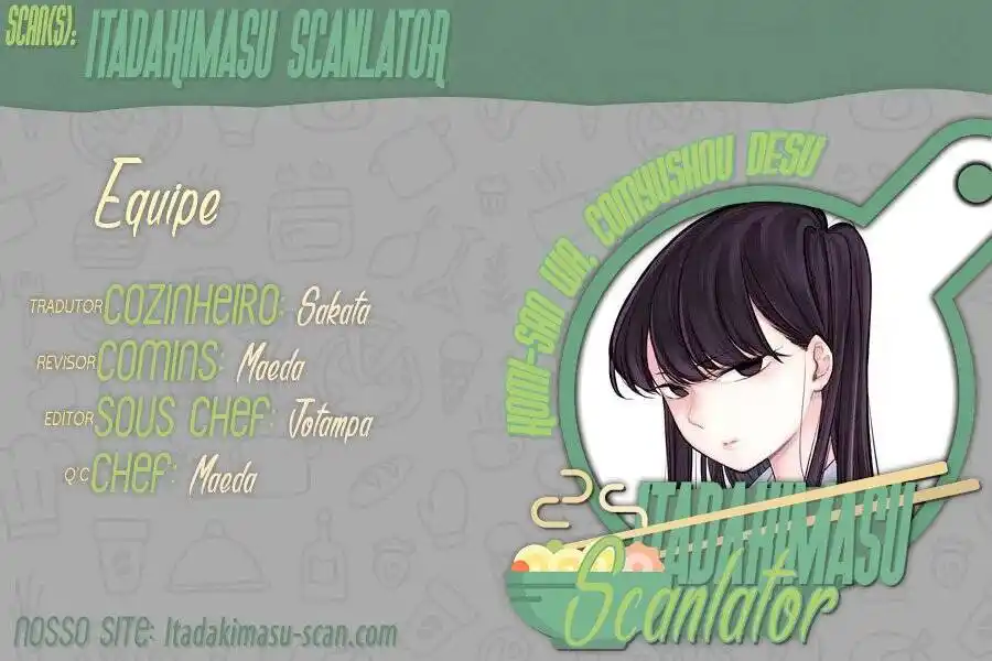 Komi-san wa, Comyushou desu. 228 página 1