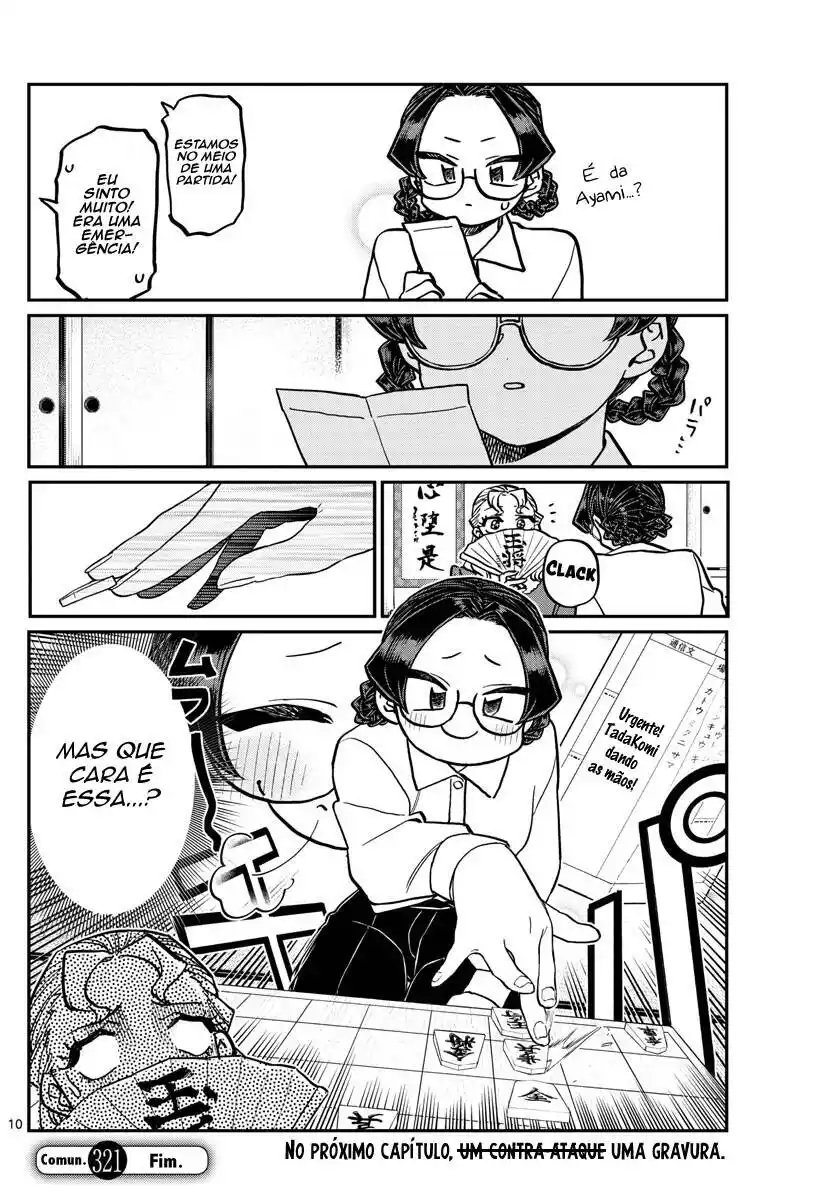 Komi-san wa, Comyushou desu. 321 página 11