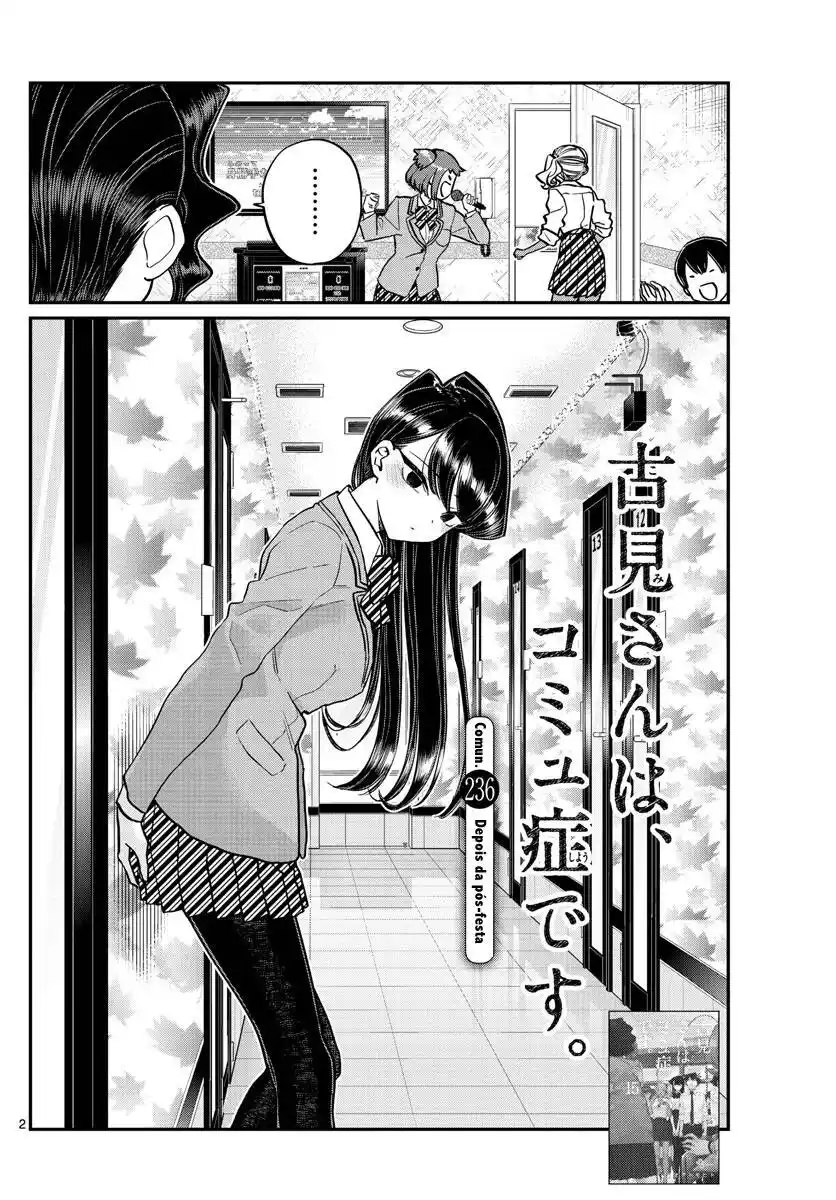 Komi-san wa, Comyushou desu. 236 página 4