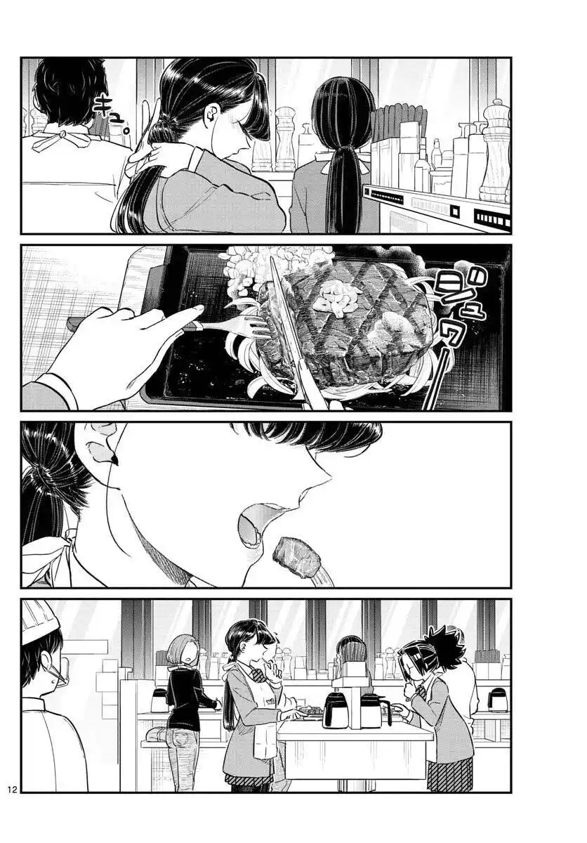 Komi-san wa, Comyushou desu. 139 página 14