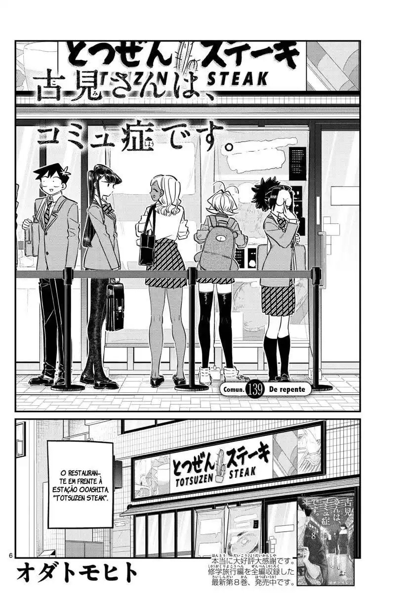 Komi-san wa, Comyushou desu. 139 página 8