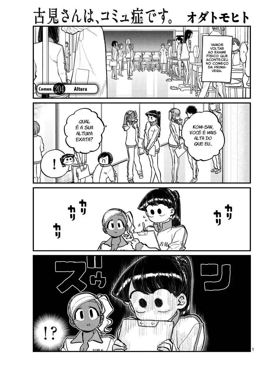 Komi-san wa, Comyushou desu. 204 página 3