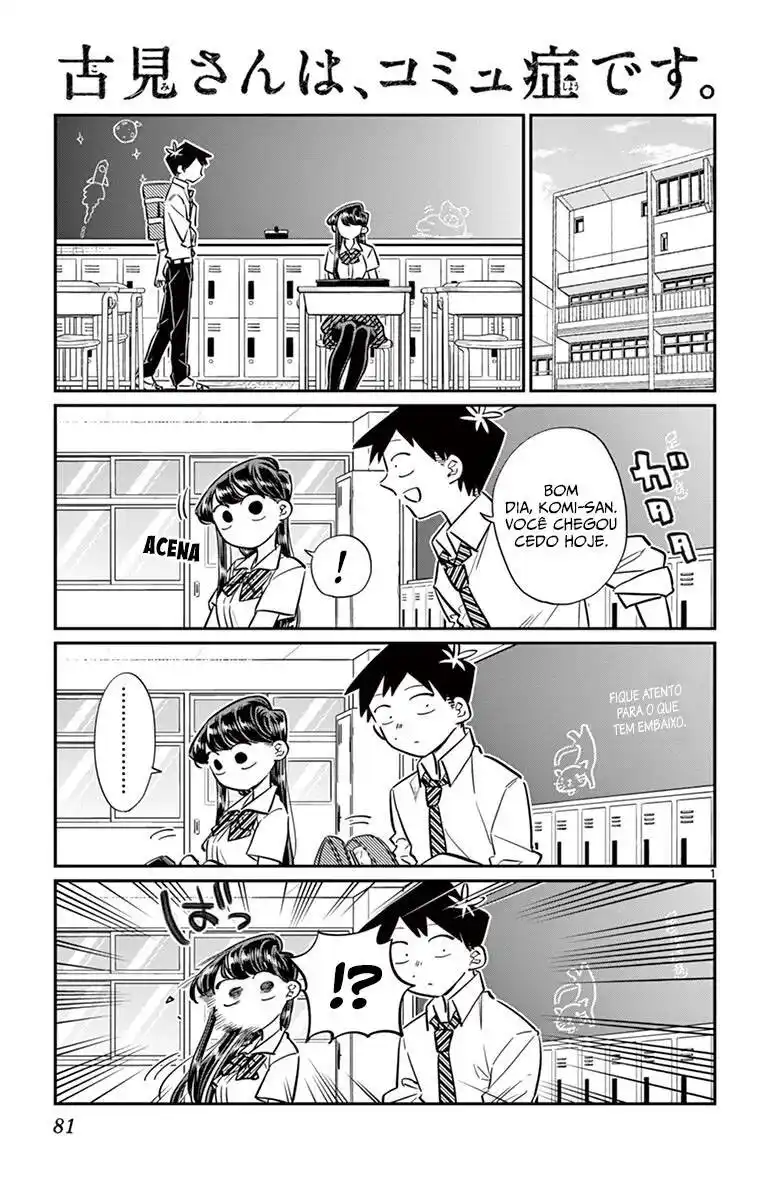 Komi-san wa, Comyushou desu. 52 página 2