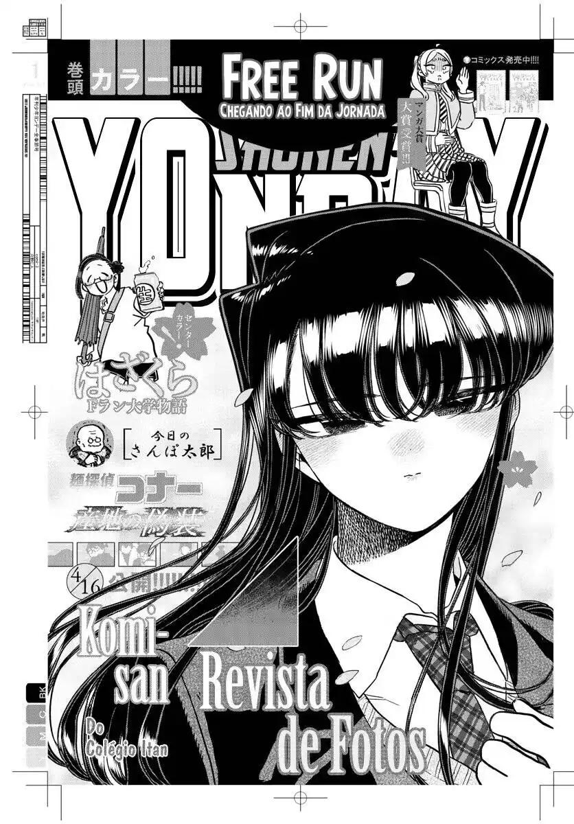 Komi-san wa, Comyushou desu. 322 página 2