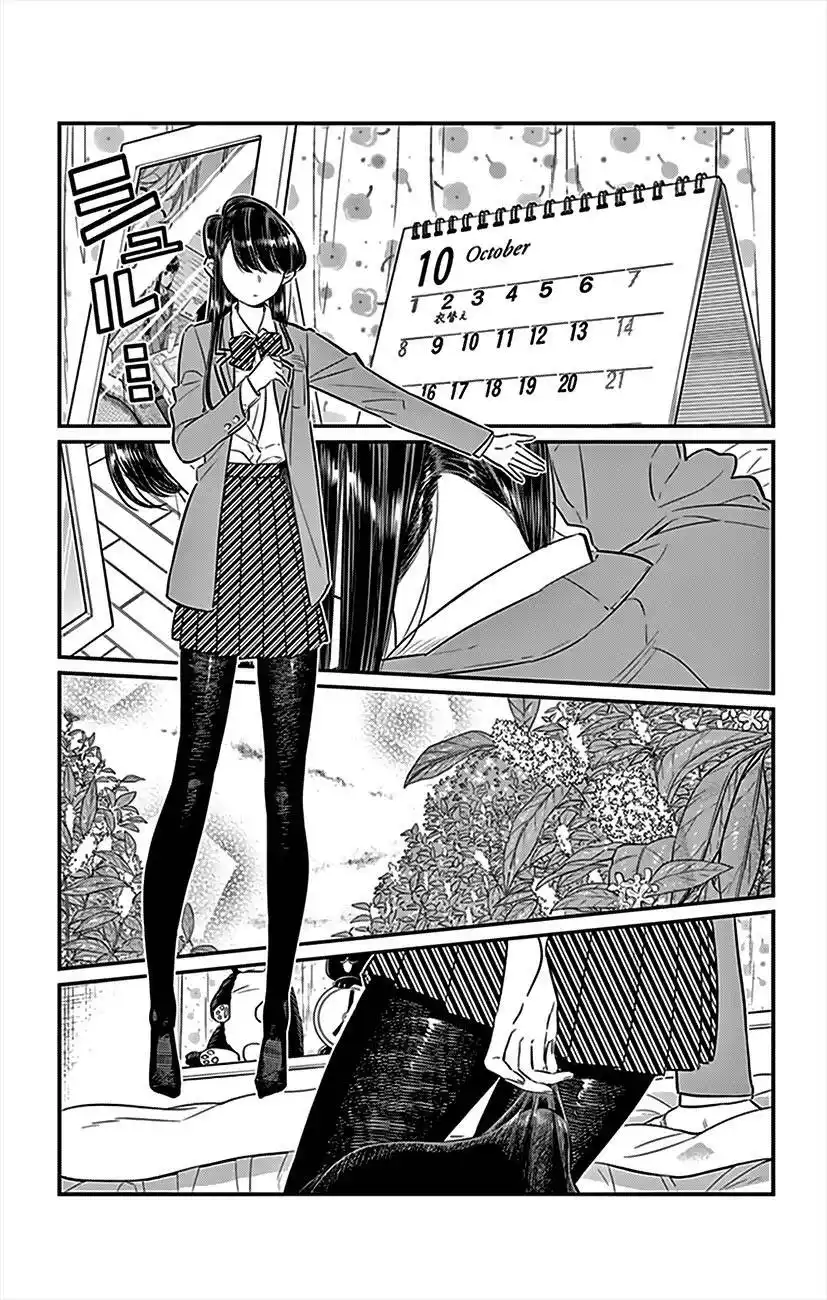 Komi-san wa, Comyushou desu. 59 página 2