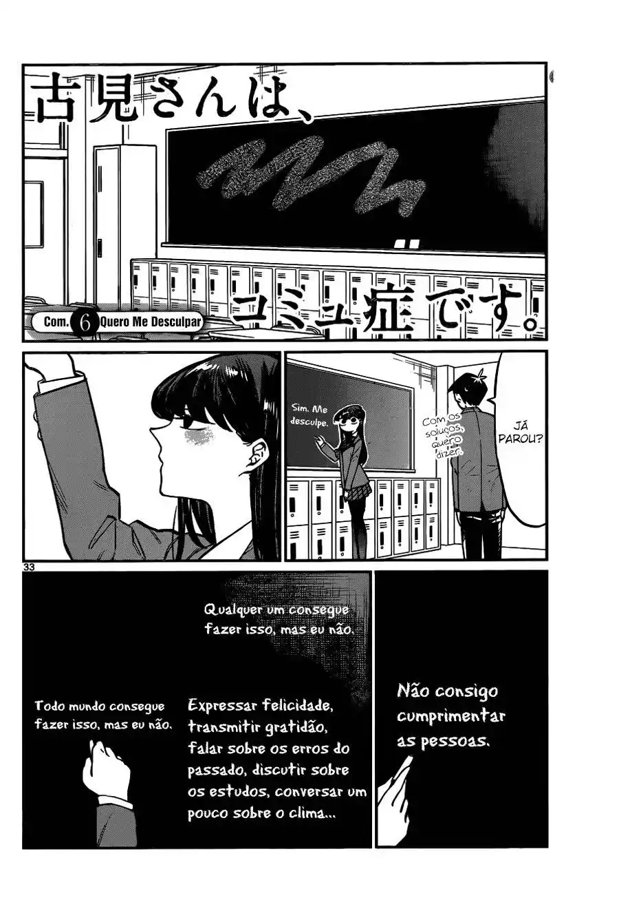 Komi-san wa, Comyushou desu. 6 página 1