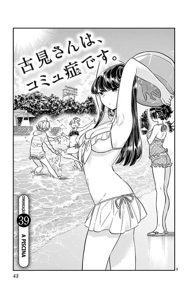 Komi-san wa, Comyushou desu. 39 página 4