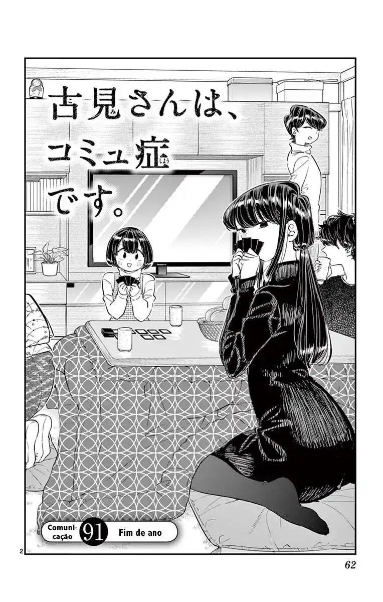 Komi-san wa, Comyushou desu. 91 página 3