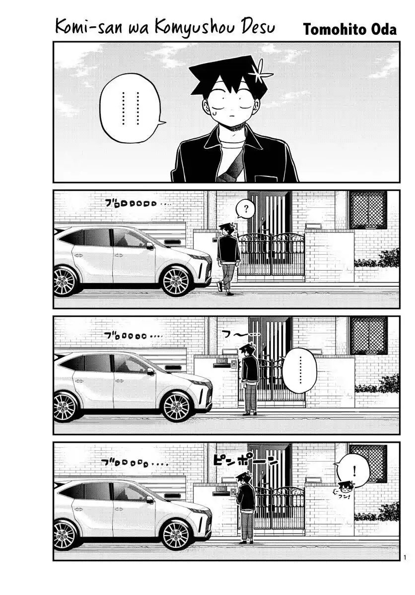 Komi-san wa, Comyushou desu. 317 página 2