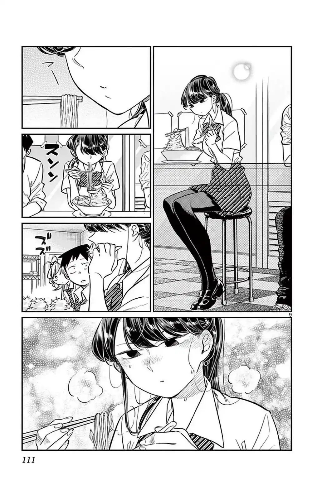 Komi-san wa, Comyushou desu. 28 página 10