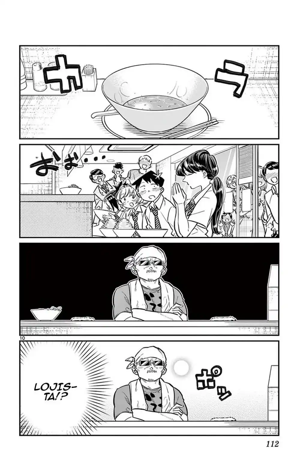 Komi-san wa, Comyushou desu. 28 página 11