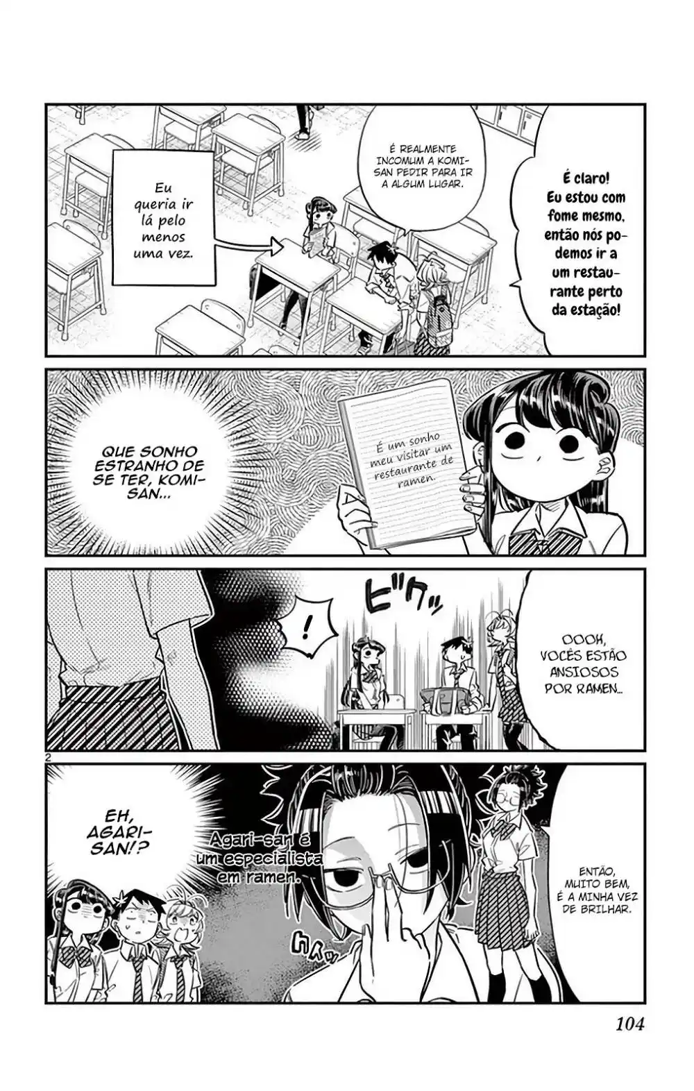 Komi-san wa, Comyushou desu. 28 página 3