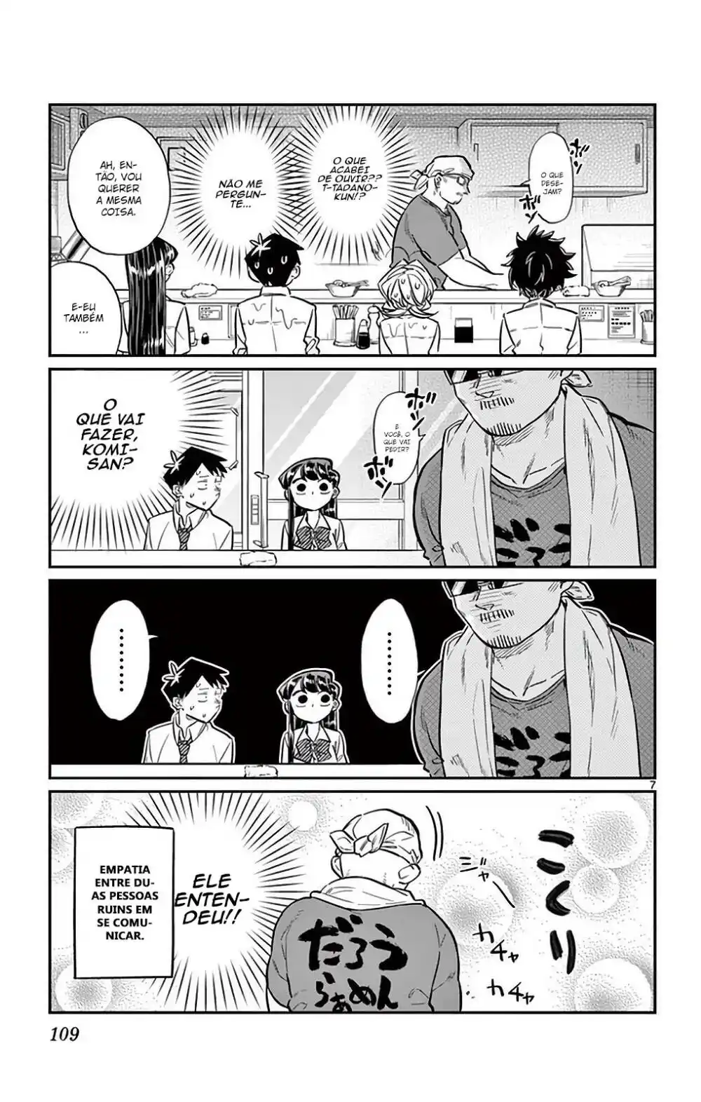 Komi-san wa, Comyushou desu. 28 página 8