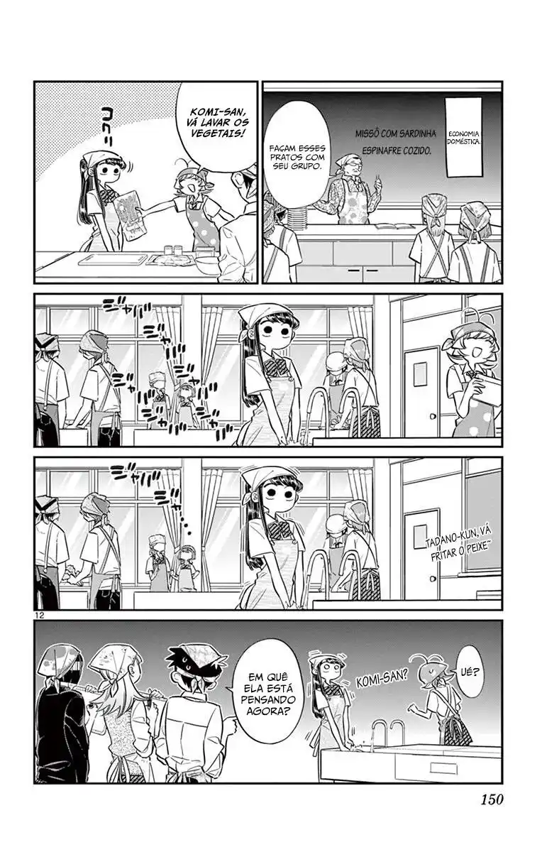 Komi-san wa, Comyushou desu. 56 página 13