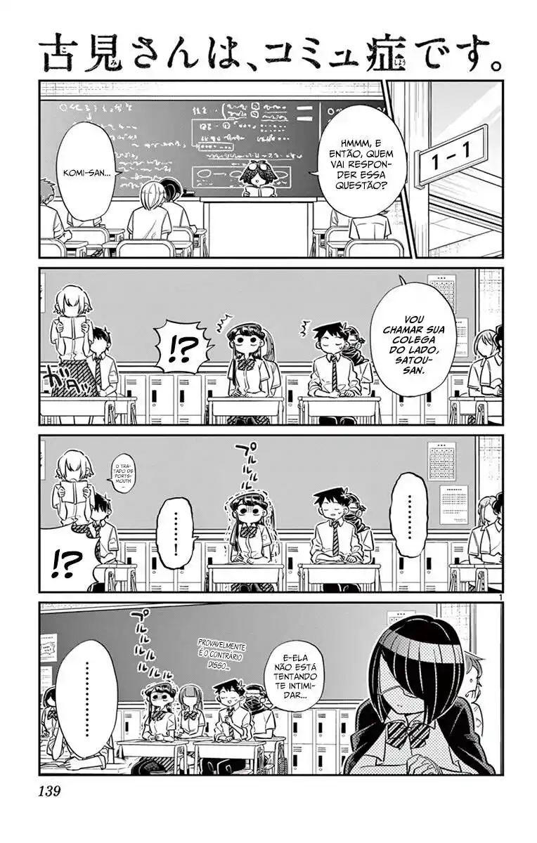 Komi-san wa, Comyushou desu. 56 página 2