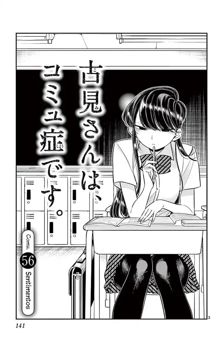 Komi-san wa, Comyushou desu. 56 página 4