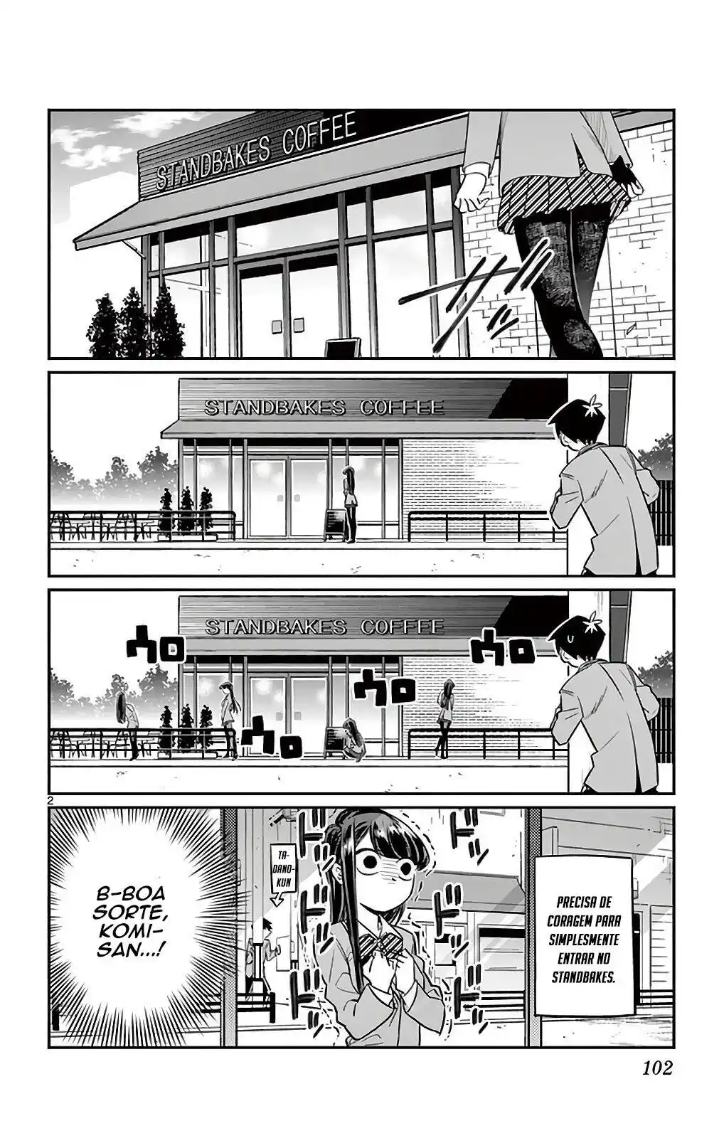 Komi-san wa, Comyushou desu. 13 página 4