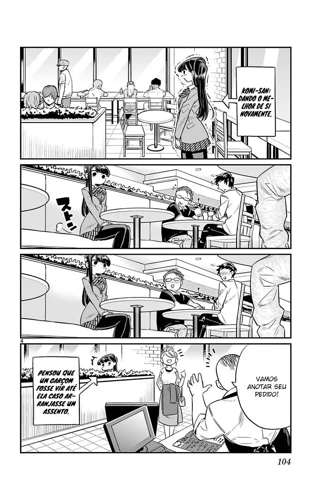 Komi-san wa, Comyushou desu. 13 página 6