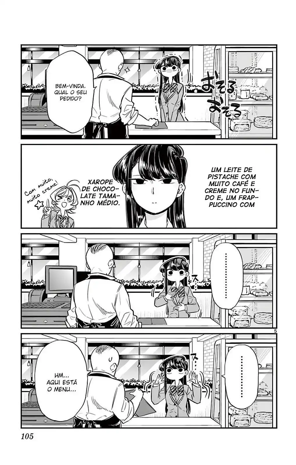 Komi-san wa, Comyushou desu. 13 página 7