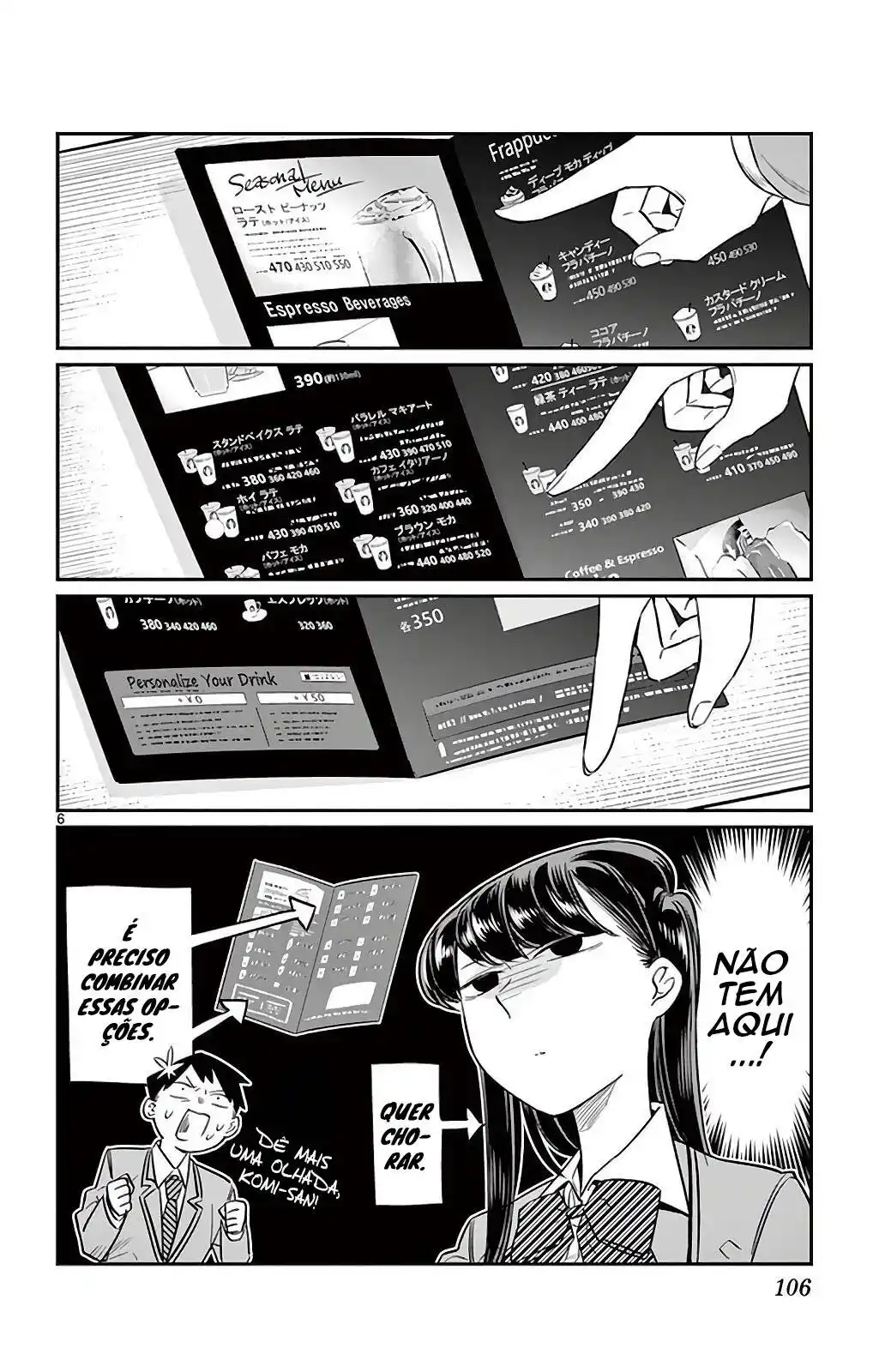 Komi-san wa, Comyushou desu. 13 página 8