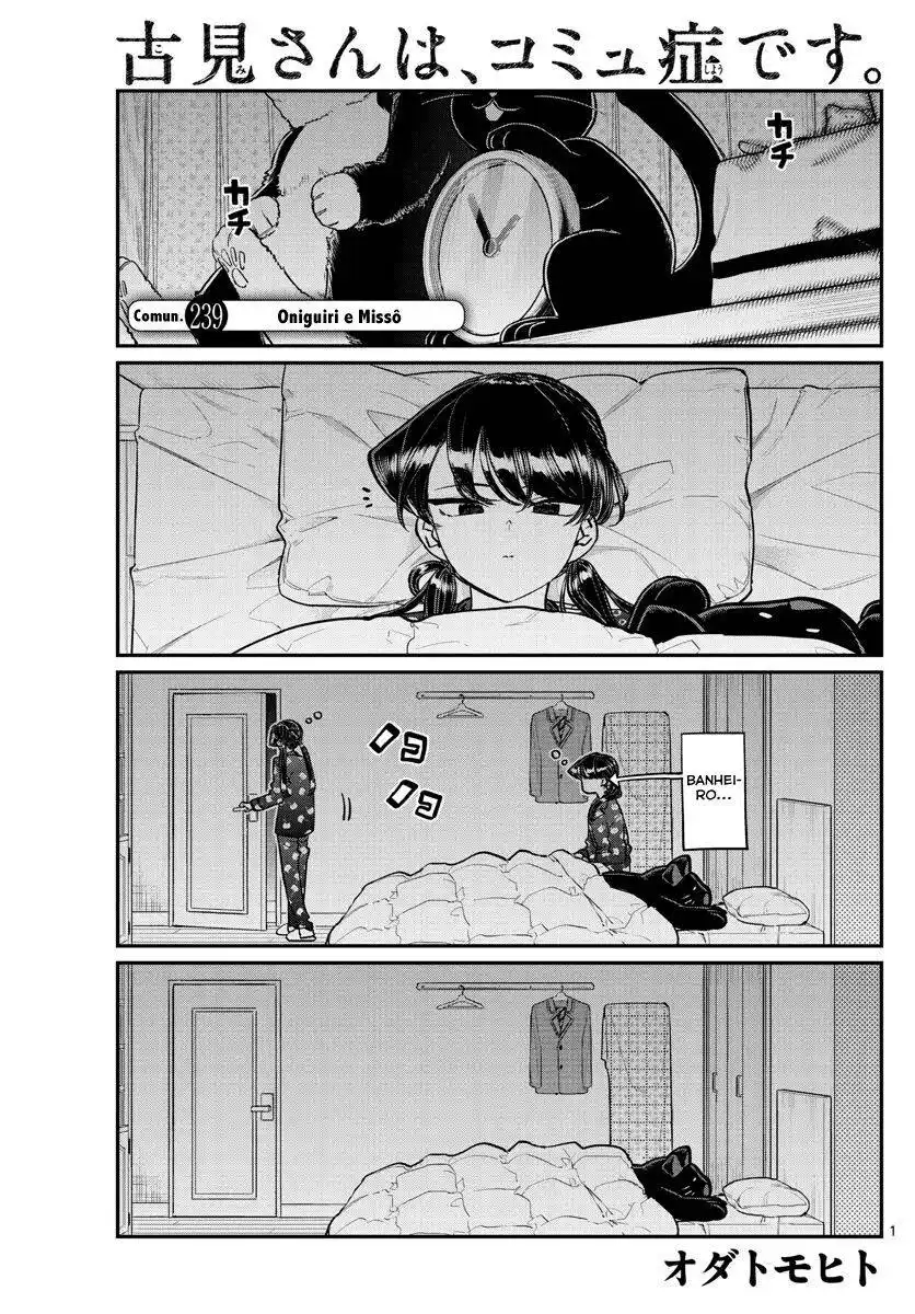 Komi-san wa, Comyushou desu. 239 página 3