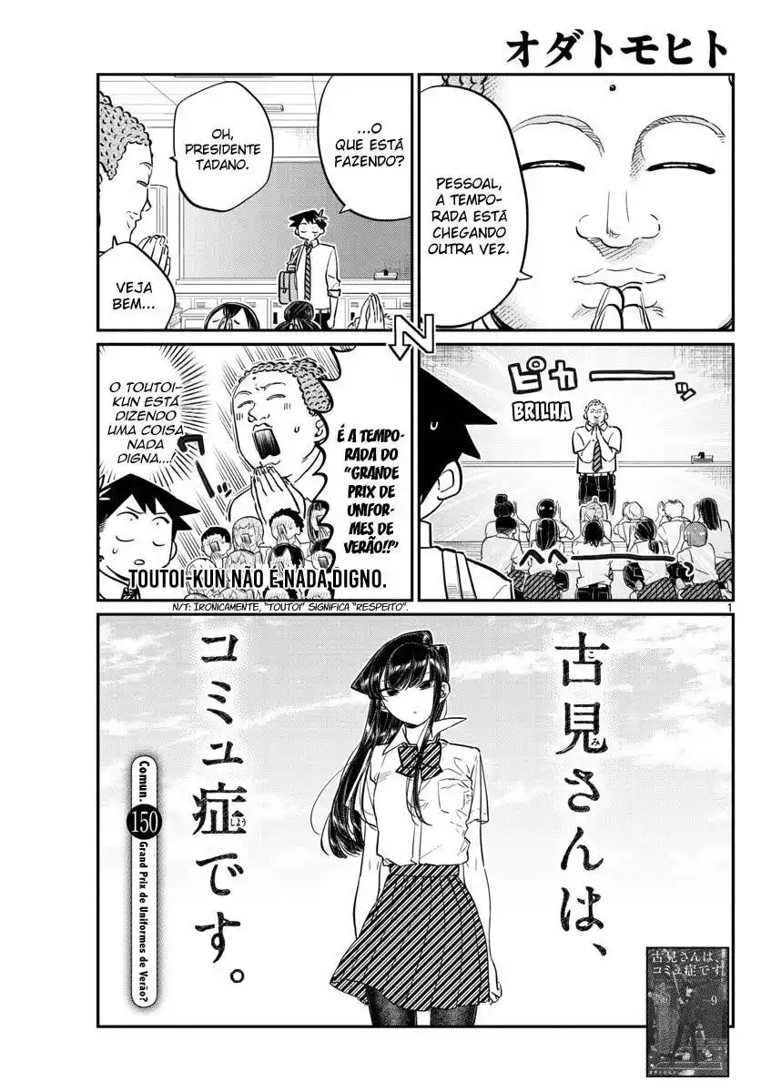 Komi-san wa, Comyushou desu. 150 página 3