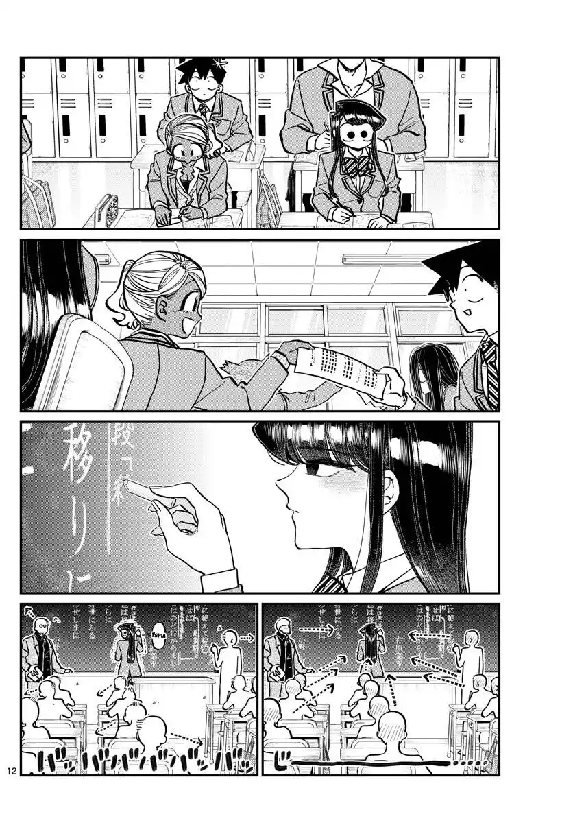 Komi-san wa, Comyushou desu. 298 página 13